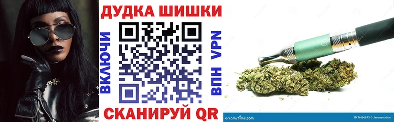 Виды наркотиков купить Унеча APVP Конопля Меф ГАШИШ Кокаин