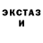 Кокаин VHQ Anton Salandy