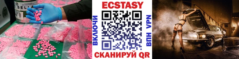 ссылка на мегу сайт  Унеча  Ecstasy диски 