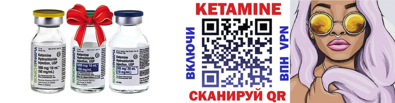 КЕТАМИН ketamine  цены наркотик  Унеча 