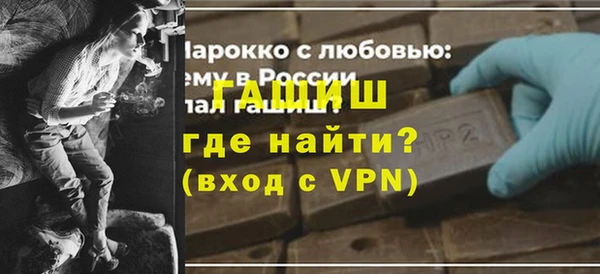 спиды Армянск