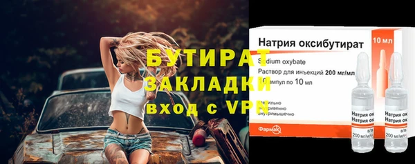 а пвп мука Аркадак