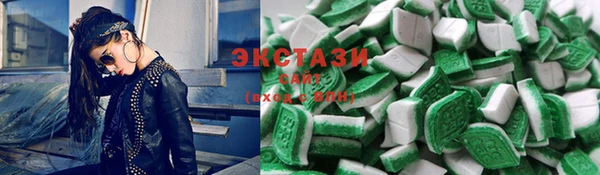 спиды Армянск