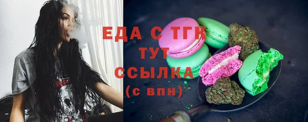 а пвп мука Аркадак
