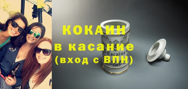 спиды Армянск