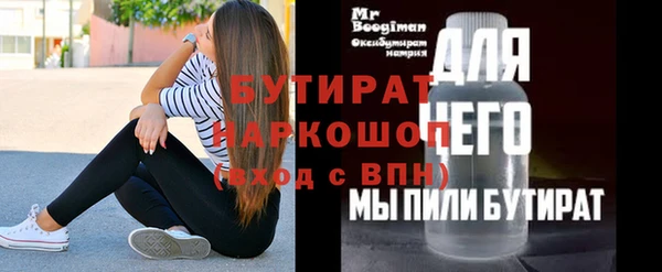 а пвп мука Аркадак