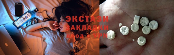 спиды Армянск
