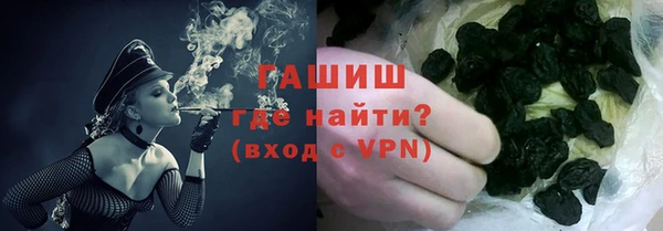 спиды Армянск