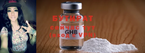 а пвп мука Аркадак