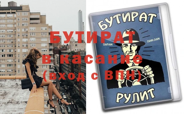 эйфоретик Арсеньев
