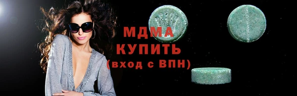 эйфоретик Арсеньев