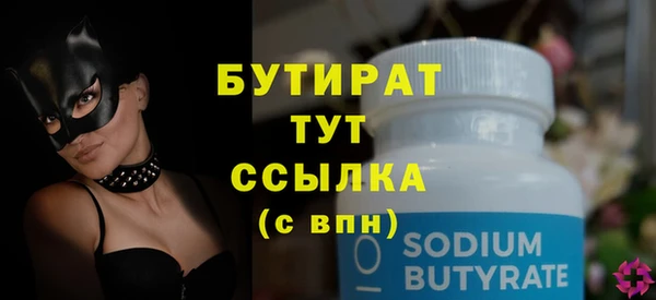 эйфоретик Арсеньев