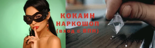 спиды Армянск