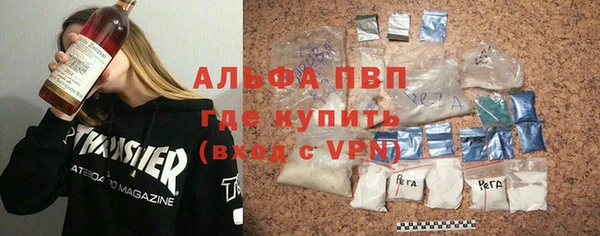 спиды Армянск