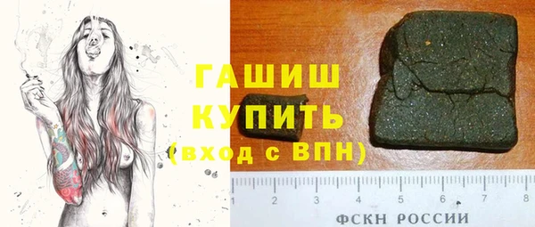 спиды Армянск