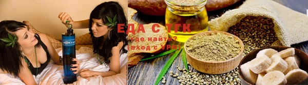 а пвп мука Аркадак