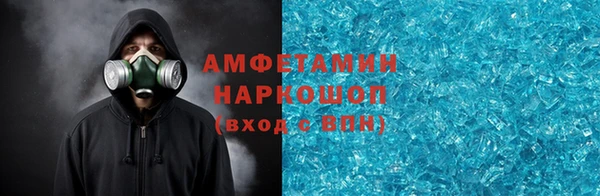 спиды Армянск