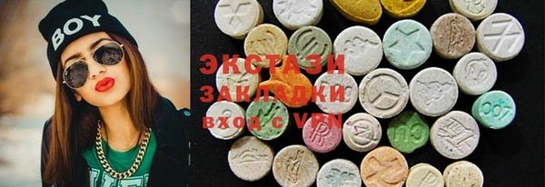 а пвп мука Аркадак
