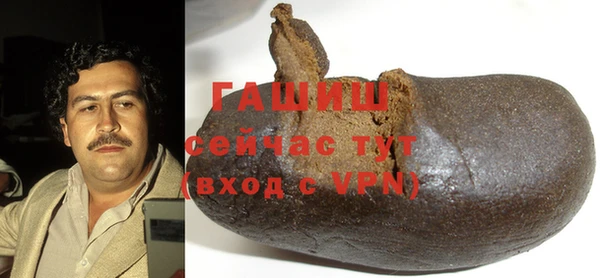 спиды Армянск