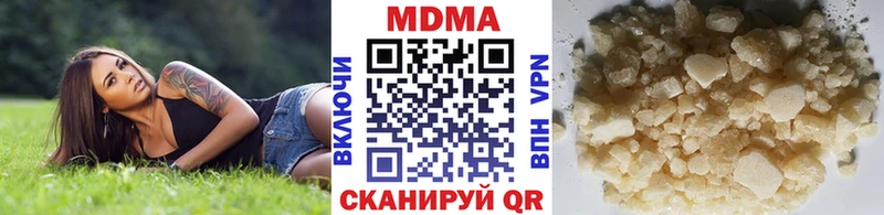 omg онион  Унеча  МДМА Molly 