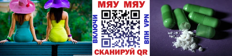 Меф мука  Унеча 