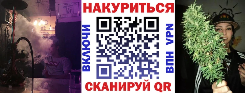 Канабис LSD WEED  Унеча 